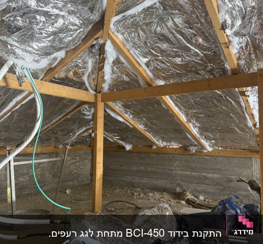 תקרת עליית גג עם בידוד וציוד בנייה